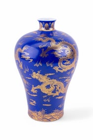 Cobalt Blue Porcelain Vase w/ Dragon Decoration