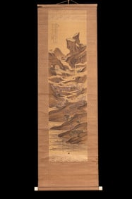 Chinese Hand-Tinted Silkscreen w/ Mountain Scene