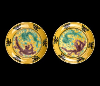 Chinese Yellow Porcelain Guangxu Dragon Plates
