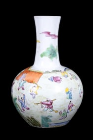 Chinese Famille Rose Globular Vase w/ Children