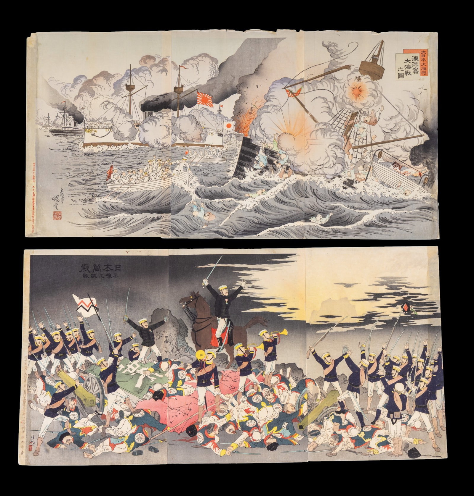 Battle of Pyongyang & Yalu River Woodblock Prints: Pair of Japanese woodblock prints for the First Sino-Japanese War, one depicting the Japanese victory over the Chinese in the Battle of Pyongyang & the other depicting the Imperial Japanese Navy's res