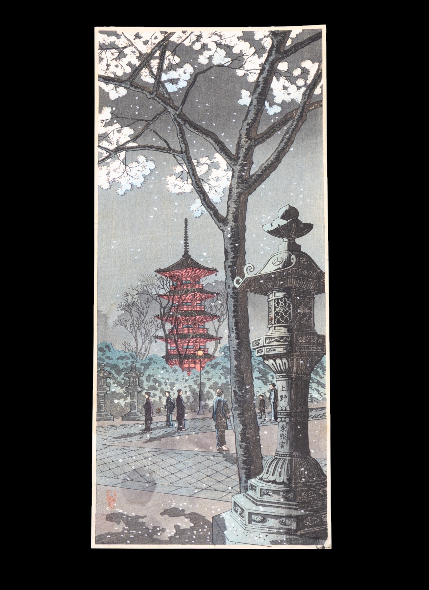 Hiroaki Takahashi (Japan 1841-1945) Wood Block: Vintage c 1930s Ukiyo-e wood block print titled 'Cherry Blossoms at Ueno, Toshogu Shrine' by Hiroaki Takahashi (Japanese, 1841-1945), measures 6.75" W x 15" H.