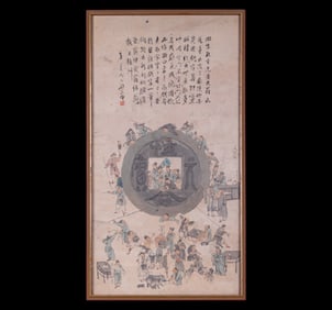 Chinese Framed Watercolor - Money vs Morality