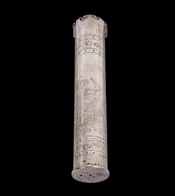 1944 British Trench Art Shell Vase