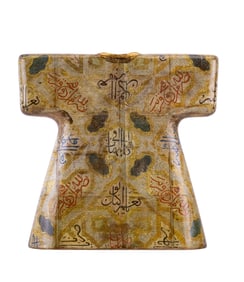 Turkish Islamic Pottery Kaftan Vase