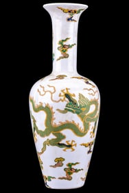 Gold Dragon Vase