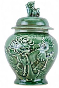 Yue Kiln Celadon Porcelain Ginger Jar