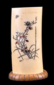 Japanese Nat. Material Shibayama Inlay Vase