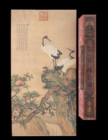 Antique Chinese Longevity Scroll (Quianlong Mark)