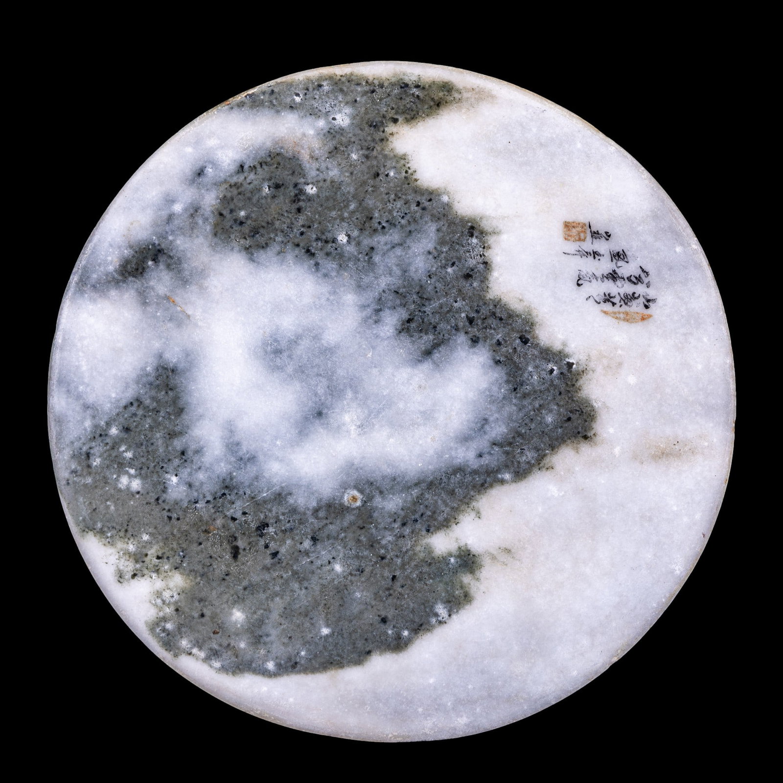 Large Signed Chinese Dreamstone Marble Plaque: A signed Chinese dreamstone marble plaque measuring approx. 7.75" in diameter.