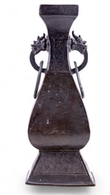 Antique Chinese Hu-Form Bronze Vase