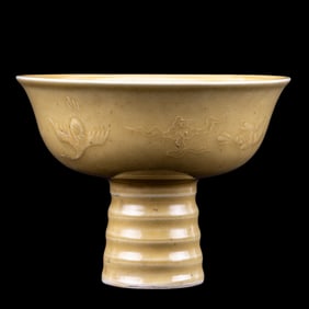 Chinese Yellow High Footed Bowl, Xuande Mark