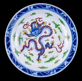 Chinese Dragon Plate w/ Yongzheng Reign Mark
