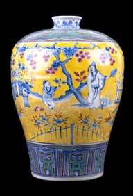 Famille Jaune Plum Shape Vase w/ Box
