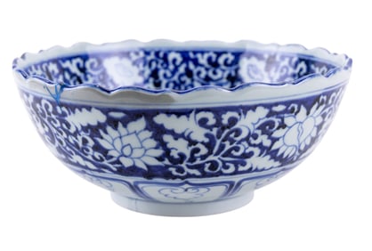 Early Blue and White Chinese Porcelain Bowl