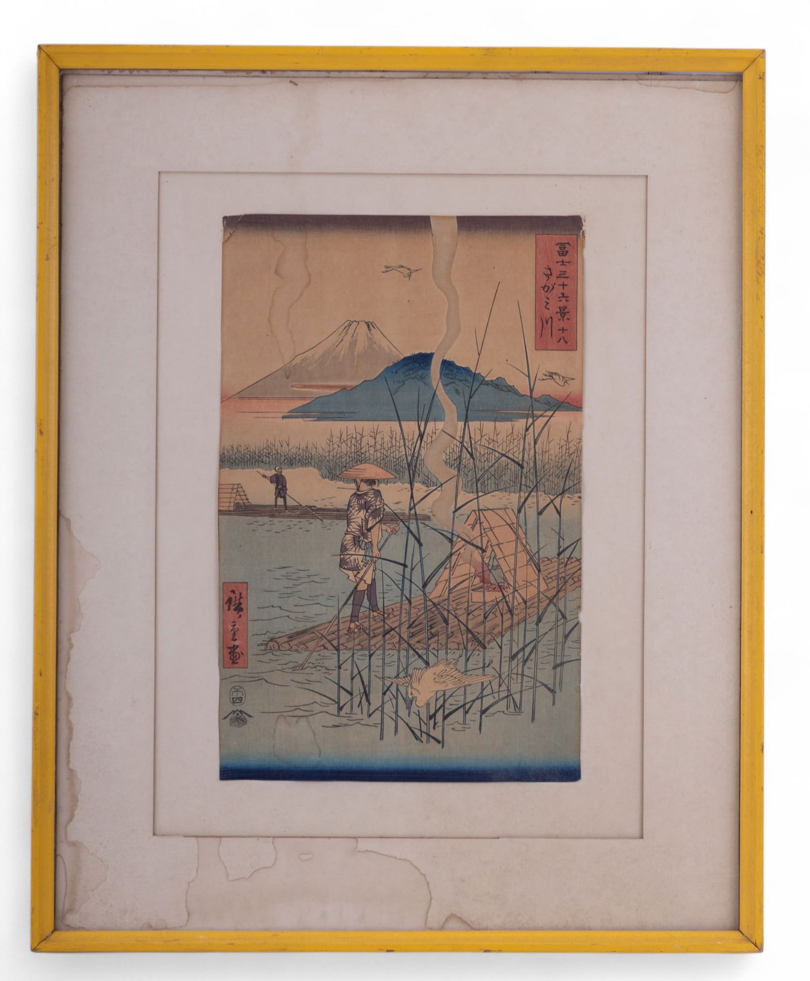 Utagawa Hiroshige (1797-1858) "Sagami River" Print (1 of 6)