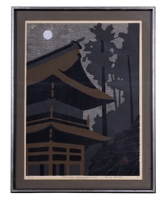 1962 Japanese Woodblock Ryuji Kosaka "Temple Gate"