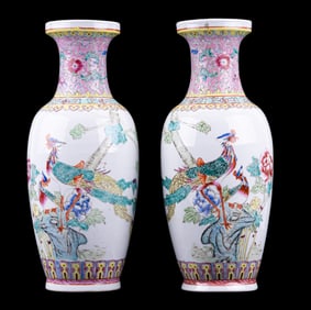 Chinese Famille Rose Republic Vase Pair (2 Pc)