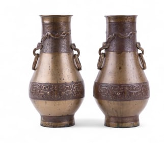 Korean Bronze Double Handle Relief Vases (2 Pc.)
