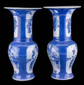 Chinese Blue & White Yen-Yen Vases