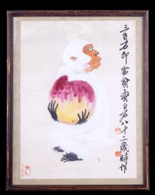 Antique Chinese Gibbon Watercolor, Signed