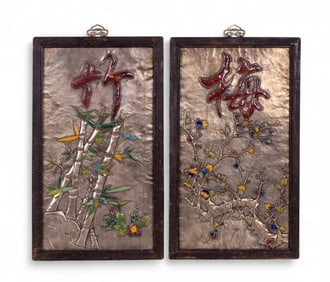 Chinese Metal and Enamel Relief Framed Art (2)