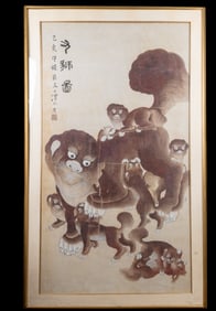 Monumental Chinese Painting w/ Foo Dog & Cubs