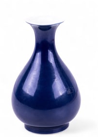 Chinese Blue Glazed Porcelain Vase w/ Mark