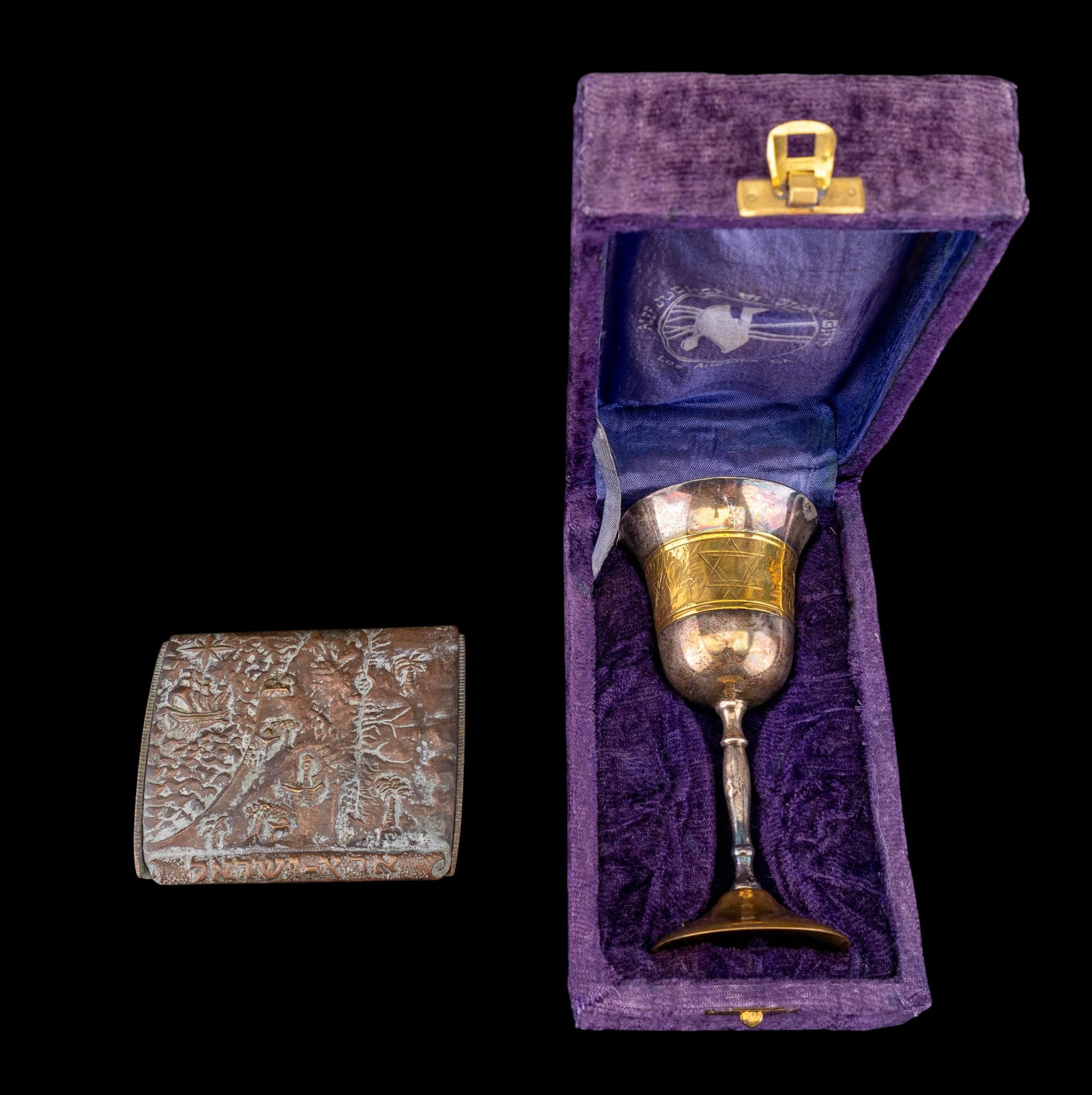 Bronze Lidded Box & Judaica Kiddush Cup: 2 Judaica pieces including a bronze lidded box with raised figural and architectural relief decoration, marked "Hand Made in Israel", and a Kiddush cup with engraved Star of David band and gilt highli