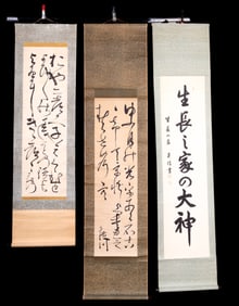 Antique Japanese Calligraphy Scrolls