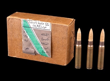 WW2 German 8mm Training Rounds