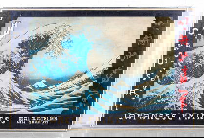 1971 Hokusai Exhibition Poster