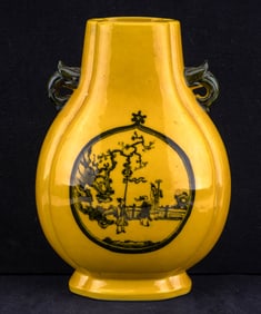 Chinese Ovoid Handled Porcelain Vase