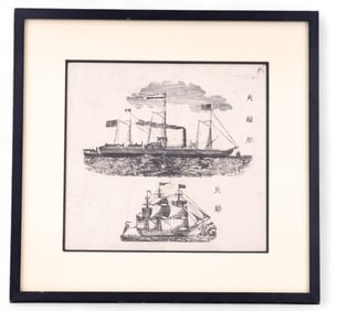 Japanese Woodblock Print of Warships, 1864