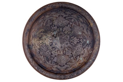 Oriental Embossed Bronze Tray