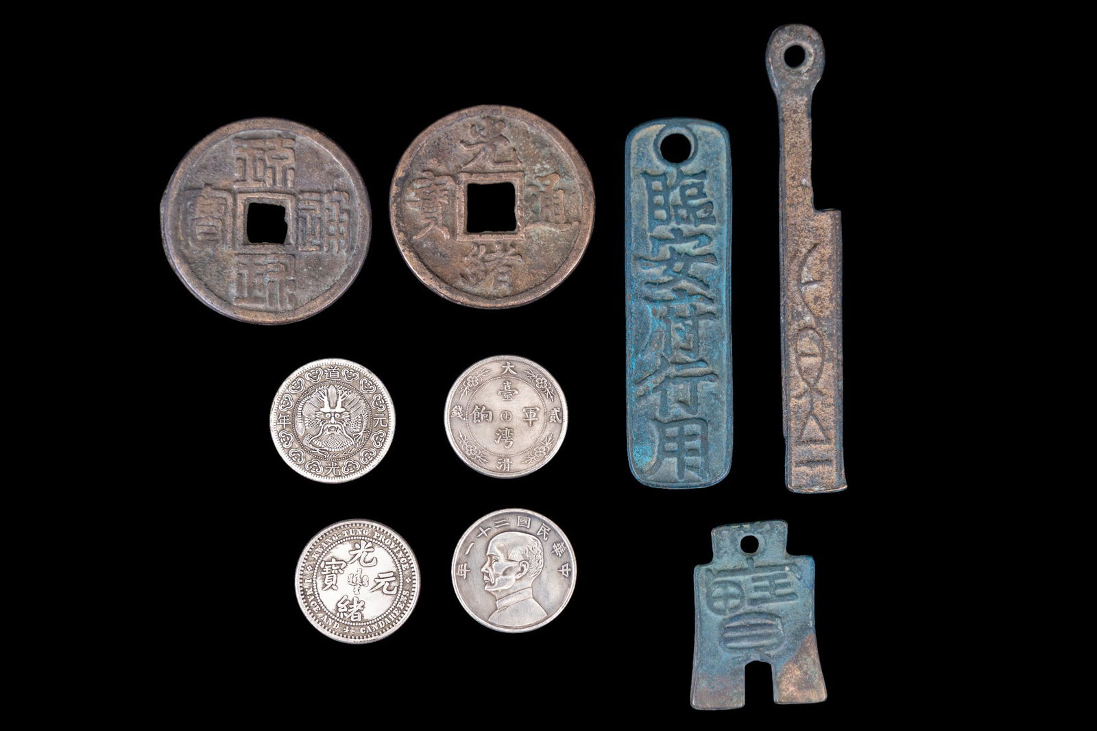 Asian Coin Currency (1 of 9)