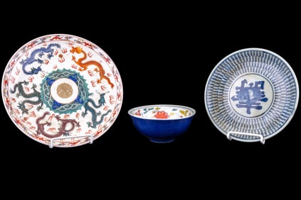 Chinese Porcelain Plates and Bowl