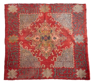 Oushak Turkish Rug ~ 5' Square
