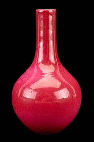 Imperial Qianlong Period Vase w/ Yongzheng Mark