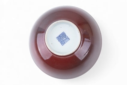 Chinese Qianlong Sang de Bouef Oxblood Bowl