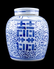 Chinese Porcelain Double Happiness Ginger Jar