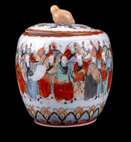 Japanese Kutani '1000 Scholars' Lidded Jar