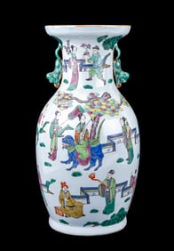Vintage Chinese Porcelain Vase