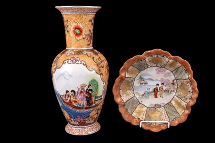 Asian Vase with Older Scalloped Bowl