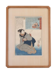 Framed Japanese Woodblock Print of Woman
