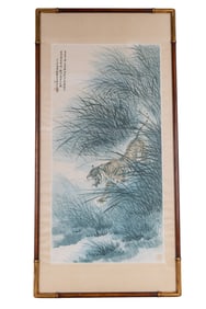Framed Asian Watercolor of Tiger