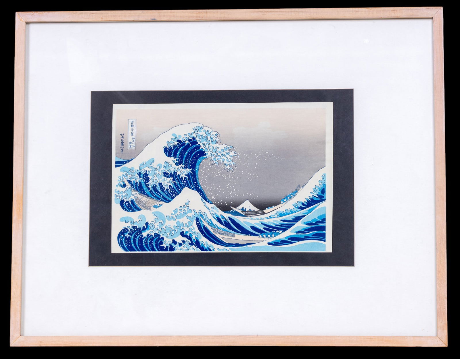 Japanese Woodblock Print After "Great Wave" (1 of 5)