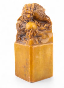 Large Chinese Shoushan Soapstone Seal