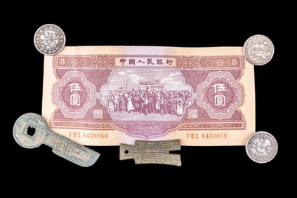 Chinese Currency, Coins