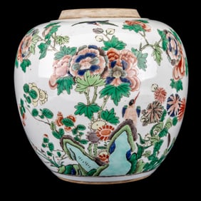 Chinese Porcelain Ginger Jar